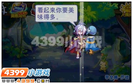 奥雅之光另一个灵魂 4399奥雅之光另一个灵魂攻略