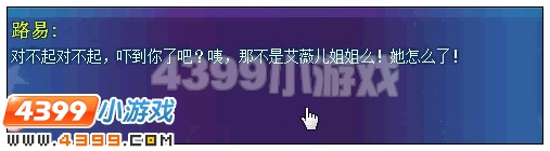 奥雅之光另一个灵魂 4399奥雅之光另一个灵魂攻略