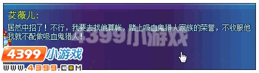 奥雅之光另一个灵魂 4399奥雅之光另一个灵魂攻略