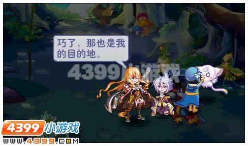 奥雅之光另一个灵魂 4399奥雅之光另一个灵魂攻略
