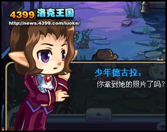 洛克王国古堡奇妙夜