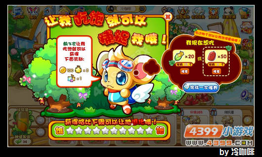 奥奇传说哈比在哪 怎么得