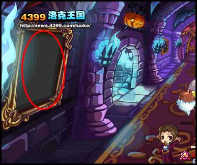 洛克王国古堡奇妙夜