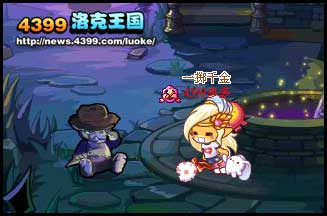 洛克王国古堡奇妙夜