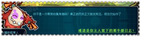 赛尔号2目灵兽的试炼