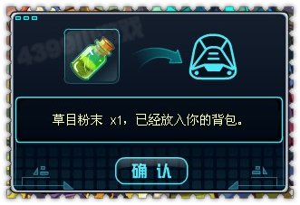 赛尔号2目灵兽的试炼