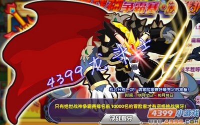 龙斗士狼牙邪兽怎样得