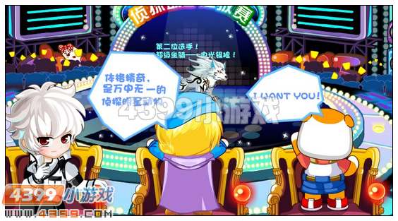 4399奥比岛侦探助手选拔大赛  奥比岛侦探助手选拔大赛任务攻略