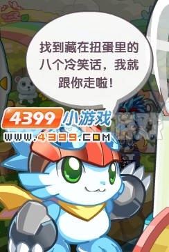 奥拉星阿莫扭蛋机怎么玩 玩法介绍