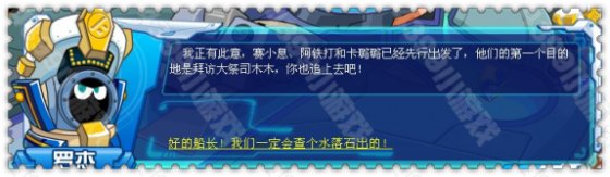 现身 赛尔号恶灵三巨头