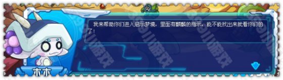 现身 赛尔号恶灵三巨头