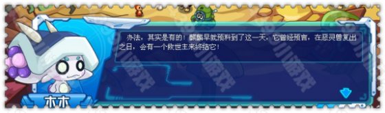 现身 赛尔号恶灵三巨头