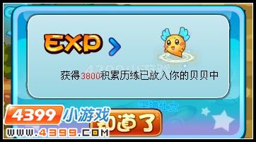 卡布西游虚弱的玉镜仕女
