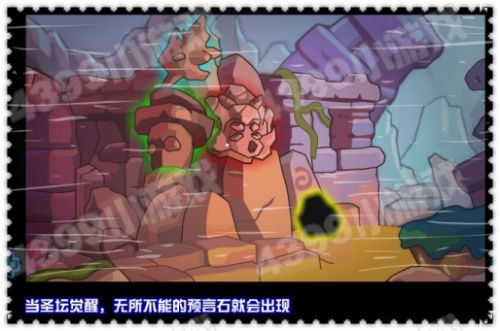 赛尔号预言石在哪 怎么得？