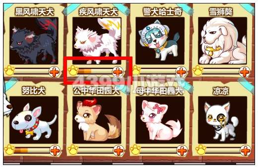 4399奥比岛寻找奥比专属侦探犬  奥比岛寻找奥比专属侦探犬任务攻略