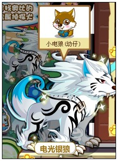 4399奥比岛寻找奥比专属侦探犬  奥比岛寻找奥比专属侦探犬任务攻略
