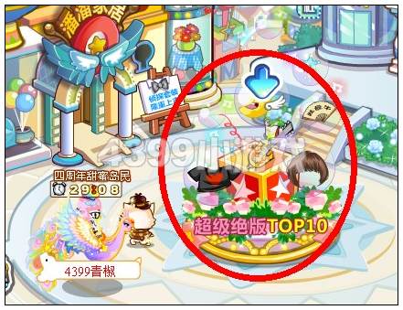 4399奥比岛超级绝版TOP10  奥比岛超级绝版TOP10任务攻略