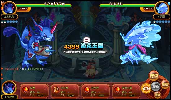 洛克王国水灵空间挑战开启 怎么挑战水灵兽