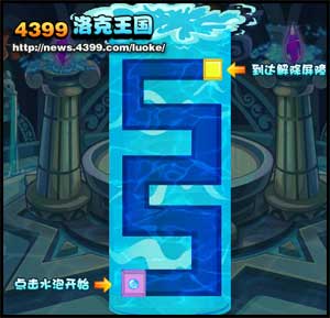 洛克王国水灵空间挑战开启 怎么挑战水灵兽