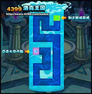 洛克王国水灵空间挑战开启 怎么挑战水灵兽
