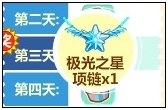 4399奥比岛钻石博览会小侦探  奥比岛钻石博览会小侦探任务攻略
