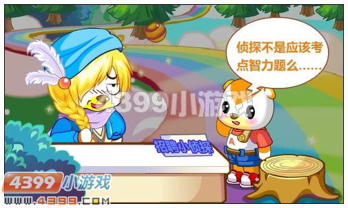 4399奥比岛钻石博览会小侦探  奥比岛钻石博览会小侦探任务攻略