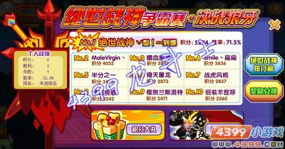 龙斗士决战狼牙