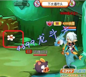 龙斗士10月12日大嘴巴先生的密码