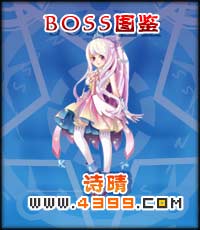 奥雅之光诗晴