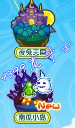 龙斗士南瓜小镇在哪 怎么走