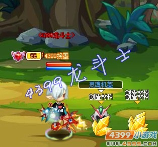 龙斗士勇夺创世材料