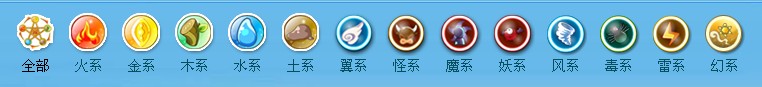 卡布西游新系别即将重磅出击