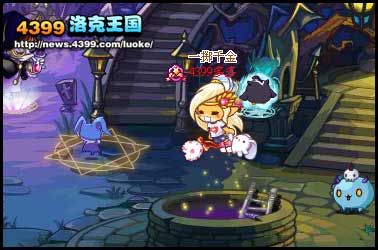 洛克王国幽灵胆小鬼宠物放出 幽灵胆小鬼怎么得