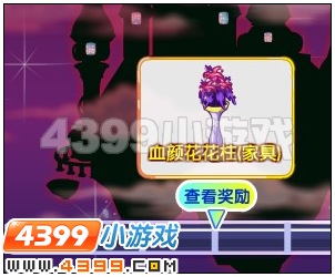奥雅之光血颜花花柱在哪 怎么得