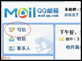 卡布西游教你发送视频给小编