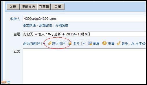 卡布西游教你发送视频给小编