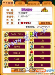 龙斗士法师打狼牙邪兽攻略