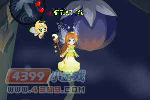 小花仙兰芷清芬套装