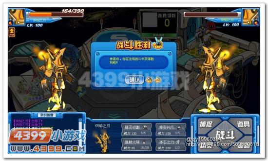爆裂钩爪 赛尔号炽焰之刃实战解析