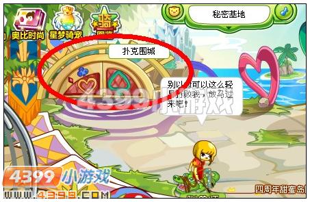 奥比岛扑克围城怎么过