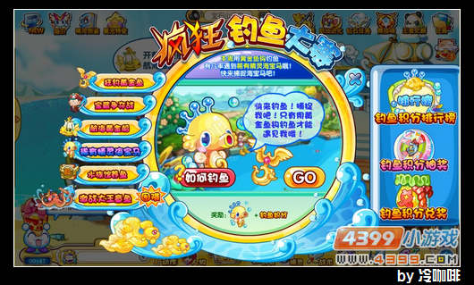 奥奇传说稀有精灵海宝马