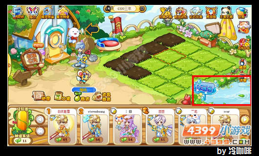 奥奇传说水族馆养鱼