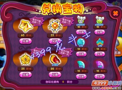 龙斗士幽灵宝库
