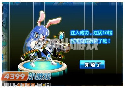 奥比岛仙踪花有什么用