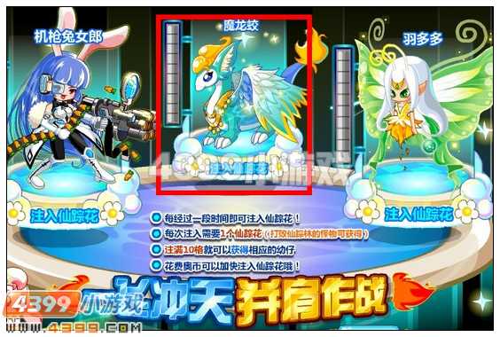 奥比岛小彩蛋龙在哪 怎么得