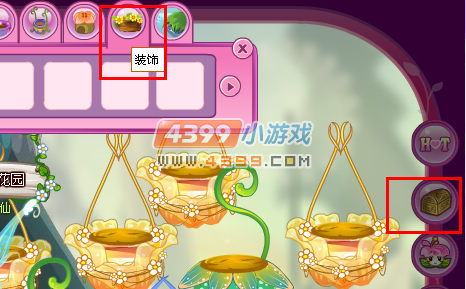 小花仙南瓜装饰怎么得