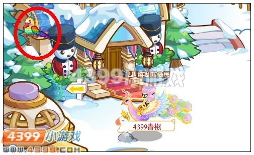 奥比岛十色鹦鹉在哪里 怎么找