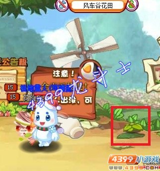 龙斗士10月19日大嘴巴先生的密码
