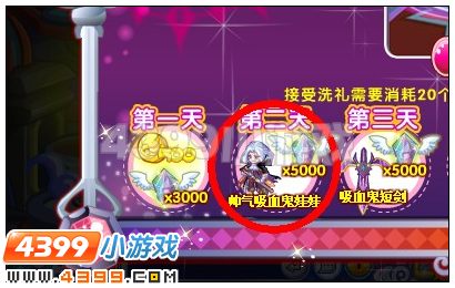 奥雅之光帅气吸血鬼娃娃在哪 怎么得