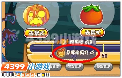 奥雅之光悬浮南瓜灯在哪 怎么得